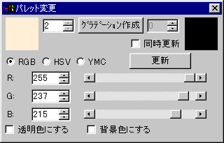 FύX_CAO(2.09)